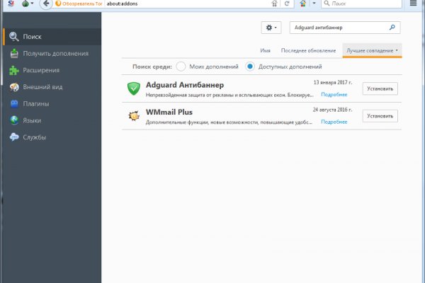 Даркнет сайты на русском языке