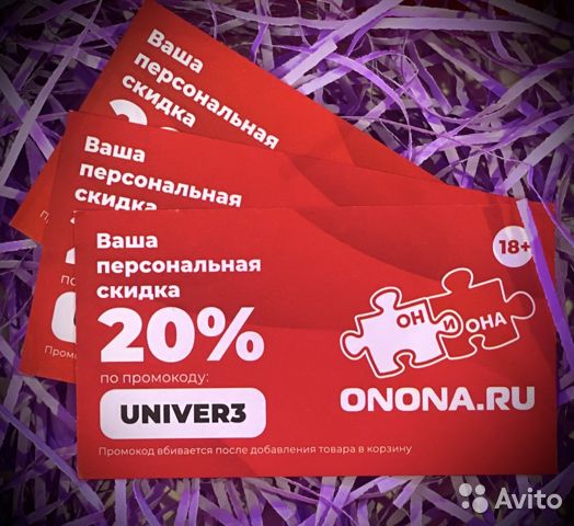 Не работает omg onion